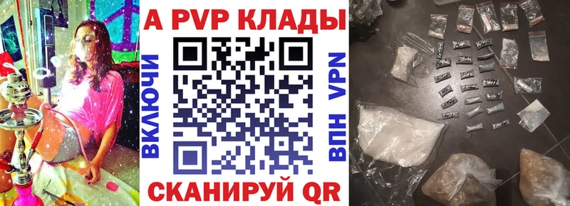 А ПВП СК  сайты даркнета формула  Бугульма 