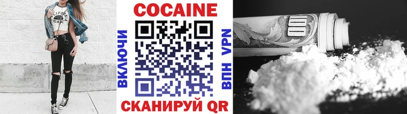 Кокаин 98% мега рабочий сайт Бугульма