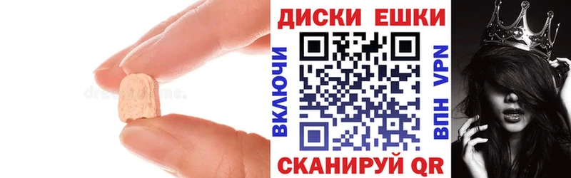 Ecstasy Cube МЕГА сайт Бугульма