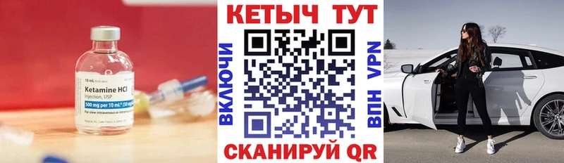 КЕТАМИН VHQ мега ONION площадка формула Бугульма