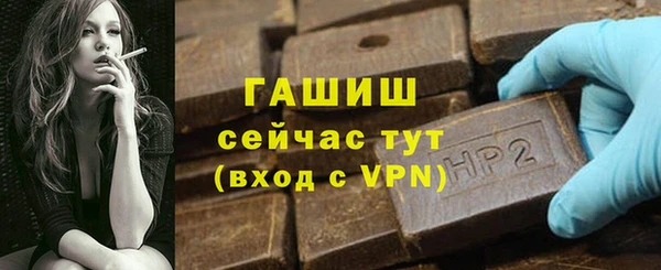 бошки Богородицк