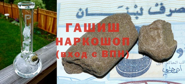 бошки Богородицк