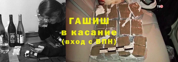бошки Богородицк