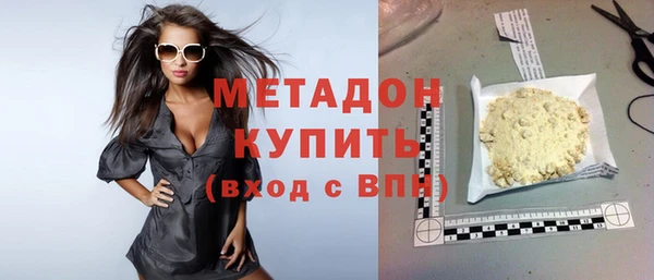 прущая мука Богородск