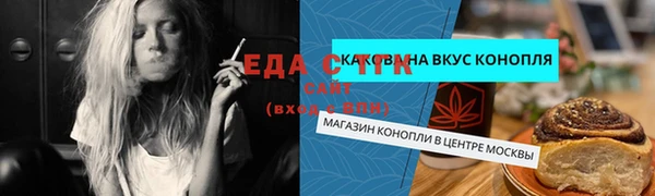 бошки Богородицк