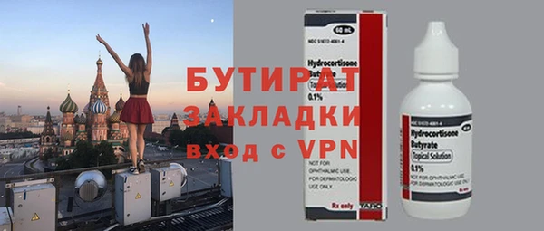 бошки Богородицк