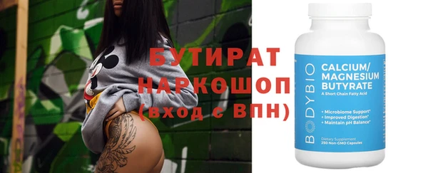 бошки Богородицк