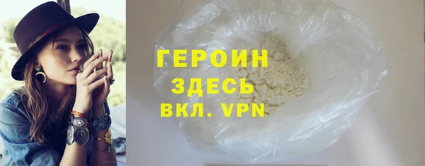 прущая мука Богородск