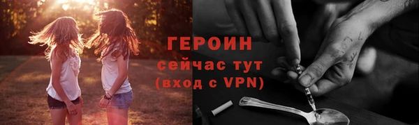 бошки Богородицк