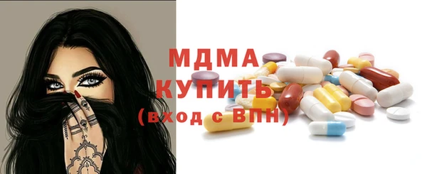 прущая мука Богородск