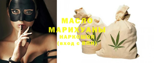 прущая мука Богородск