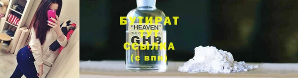 прущая мука Богородск