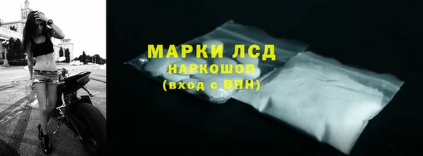 бошки Богородицк
