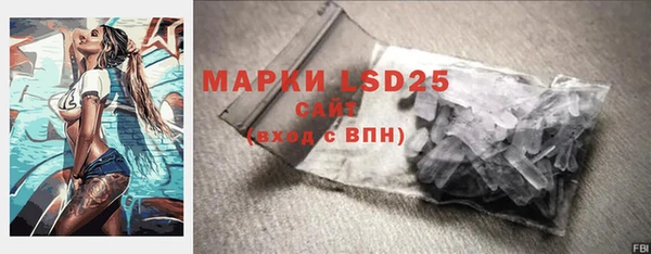 прущая мука Богородск