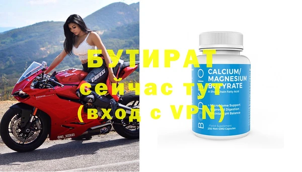 бошки Богородицк