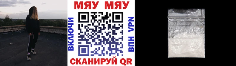 Меф кристаллы  купить  сайты  Бугульма 