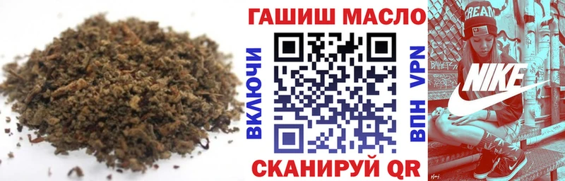 Дистиллят ТГК вейп  гидра сайт  Бугульма 